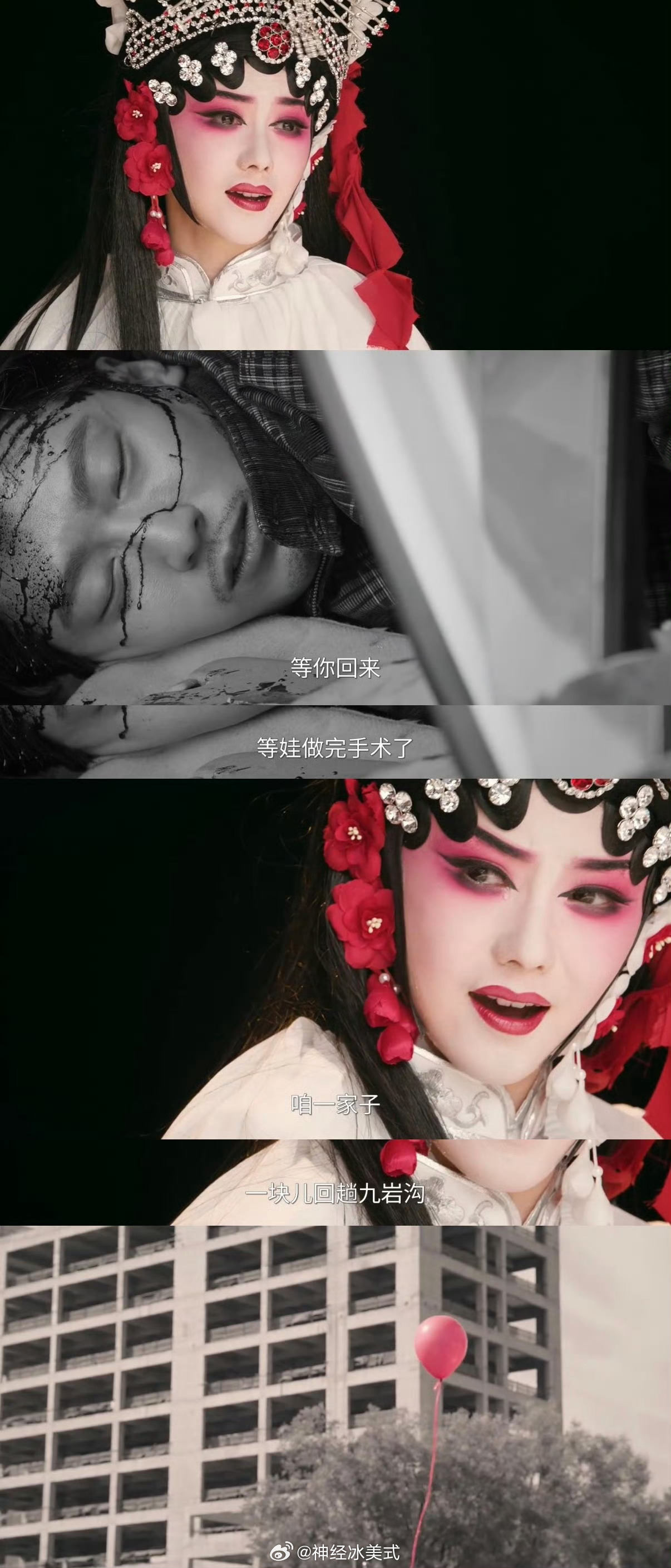 主角BE了宋师去世