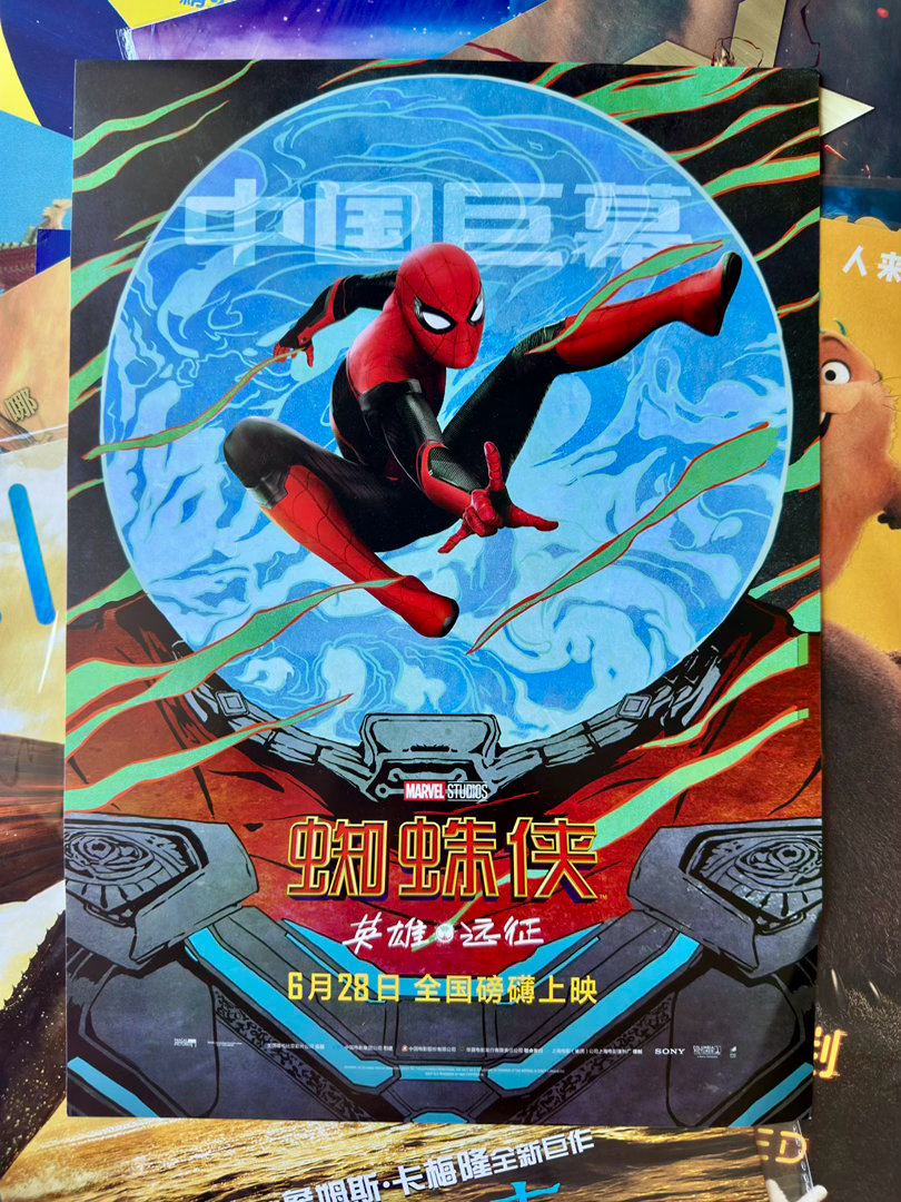 【福利4】转发抽奖：关注并，抽送一组私藏电影海报合集🎬包括但不限于——奥本海默