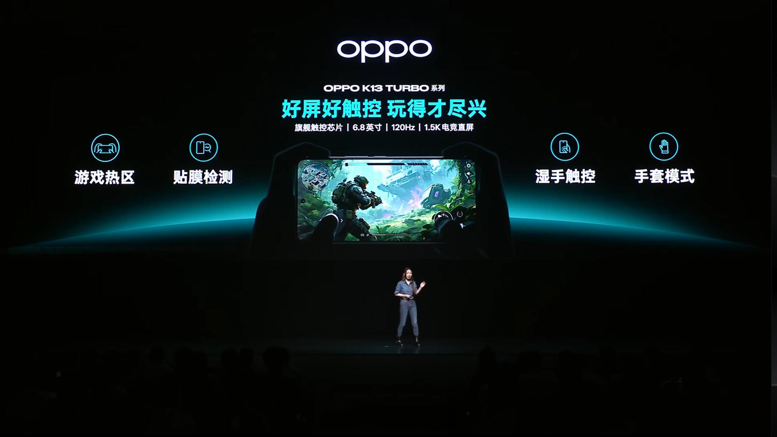 OPPO K13 Turbo 系列全系搭载 6.8 英寸 2800×1280 L