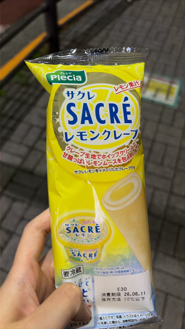 咋还没下班 