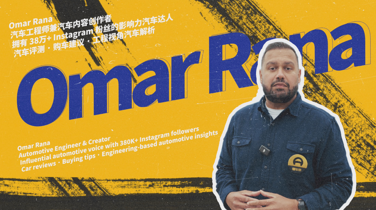 硅谷工程师评中国车真的一点都不意外！中国汽车频频惊艳海外市场，每次亮相都引发老外
