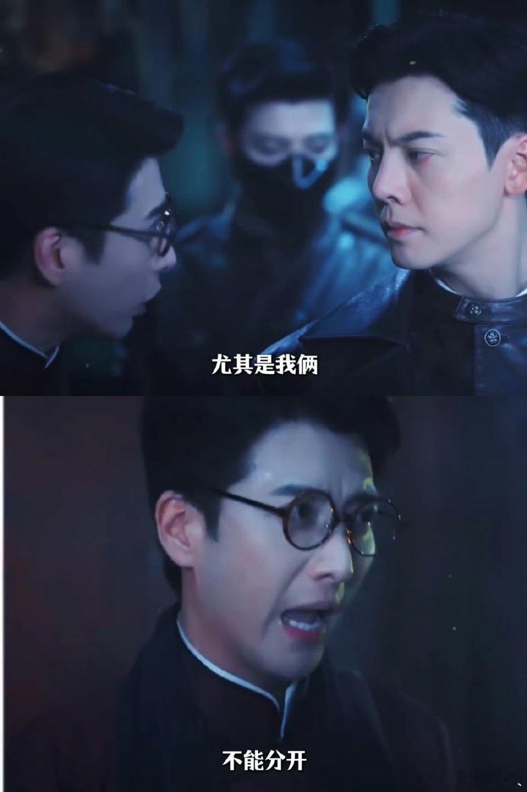 又怎么了我的启山大小姐 陈伟霆好命哥变难哄哥 九门经典角色再度上线，陈伟霆复刻张