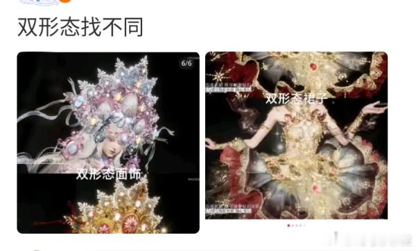 眼睛不要拿去捐掉，宣发是不看的，眼睛是瞎的，截图别人的笔记莫名其妙的投厕拉踩叠解