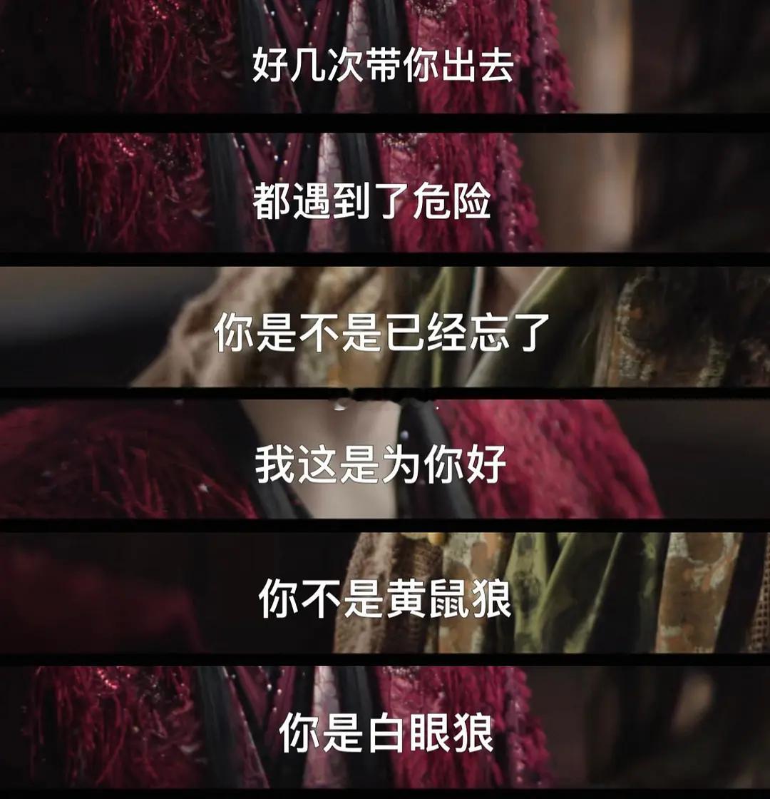 曾舜晞在《月鳞绮纪》这段不到一分钟的戏，演出了上位者的不怒自威。武拾光化龙后，好