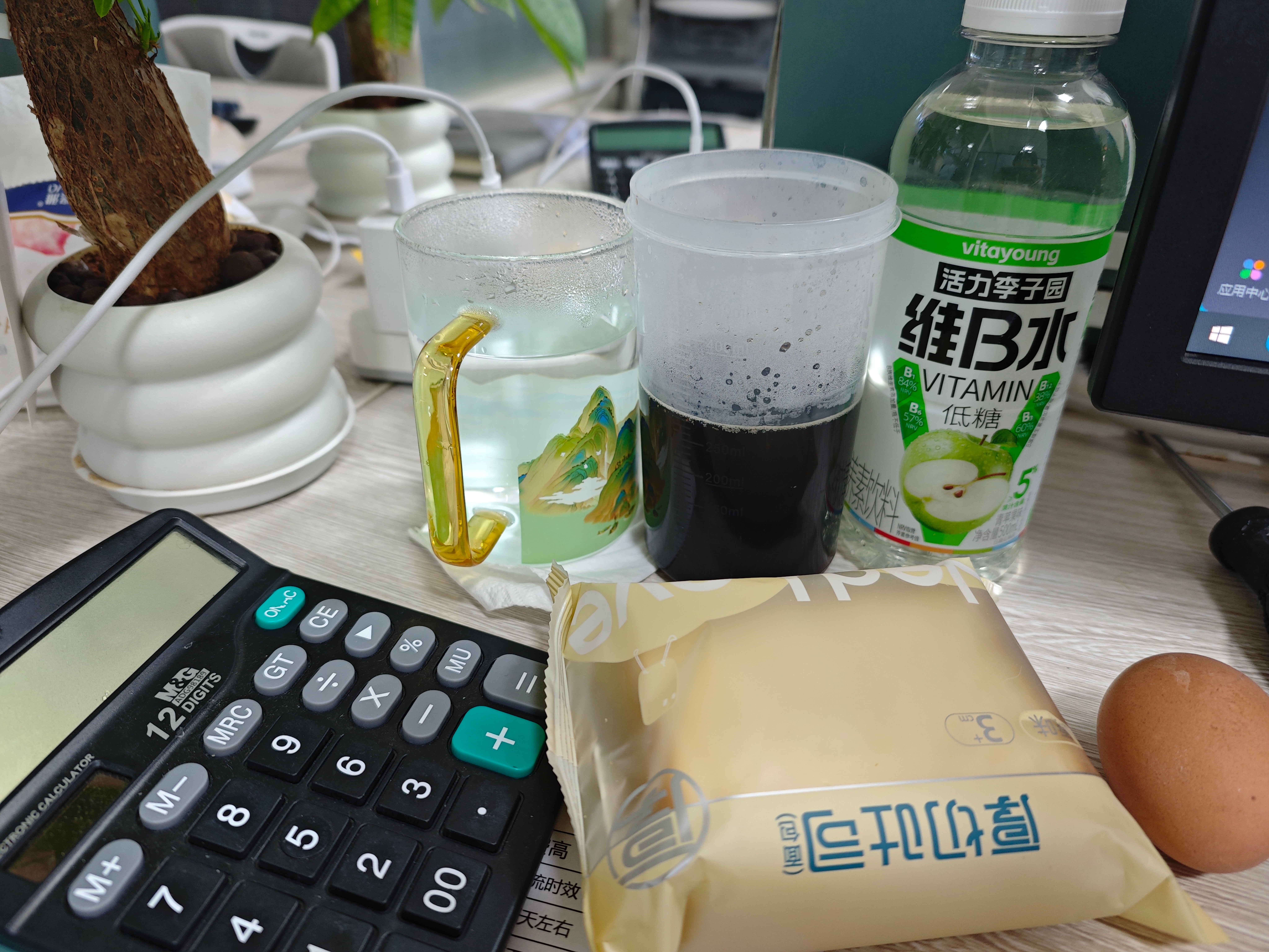 已到工位，中午见啦希望可以摸摸鱼 