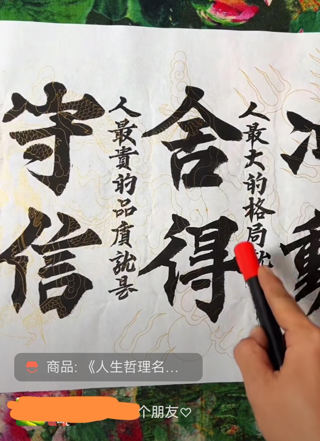 这些话听着还不如听人放屁。什么叫“人生最大的格局是舍得”？就咱中国人是人，其他国