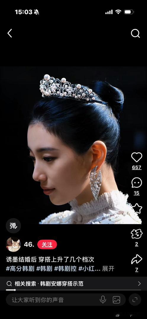 亚洲人眉弓到这就够了还不美的话加了也不会更美只会怪怪的只有眉弓立体不会洋气 会像