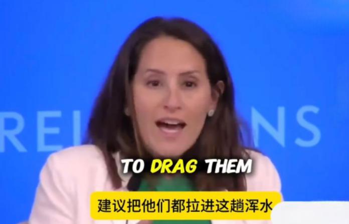 五角大楼前高官抱怨：想用“伊朗冲突”困住中国，但中国从不上钩
五角大楼前高官奥丽