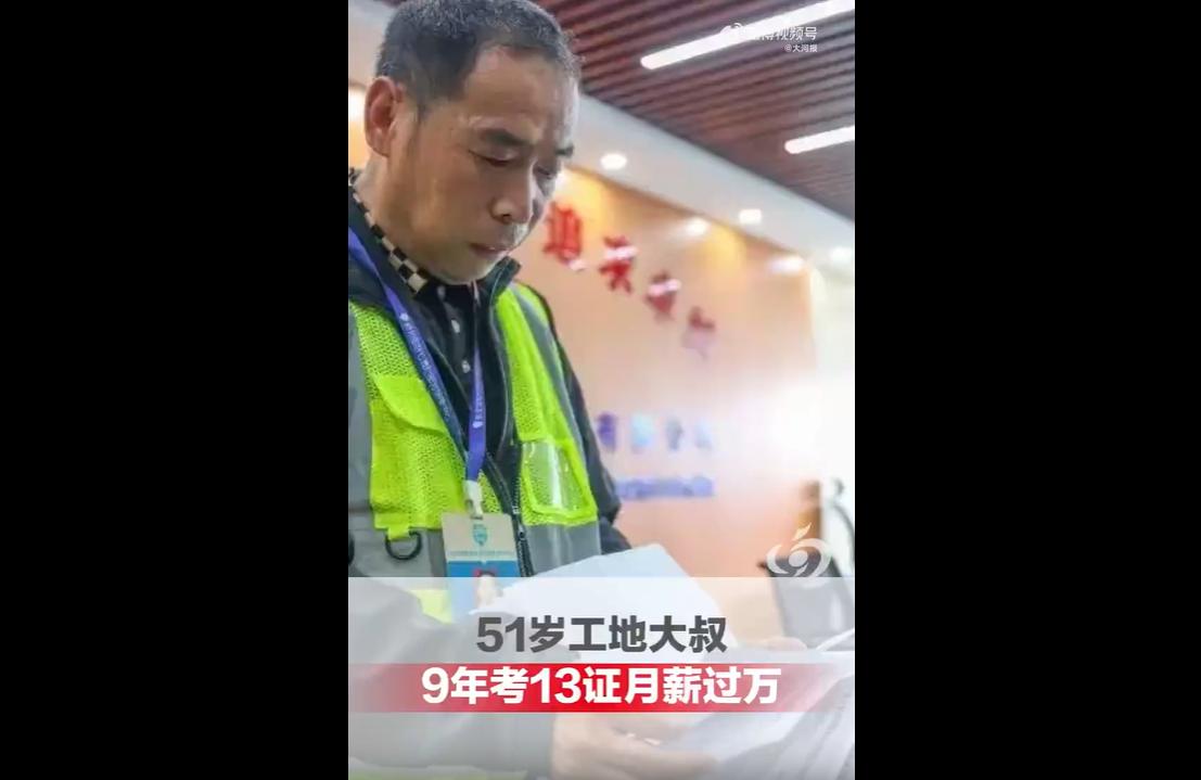 近日，浙江杭州。来自河南商丘的51岁工地大叔苏小锋逆袭故事引发全网热议。
苏小锋