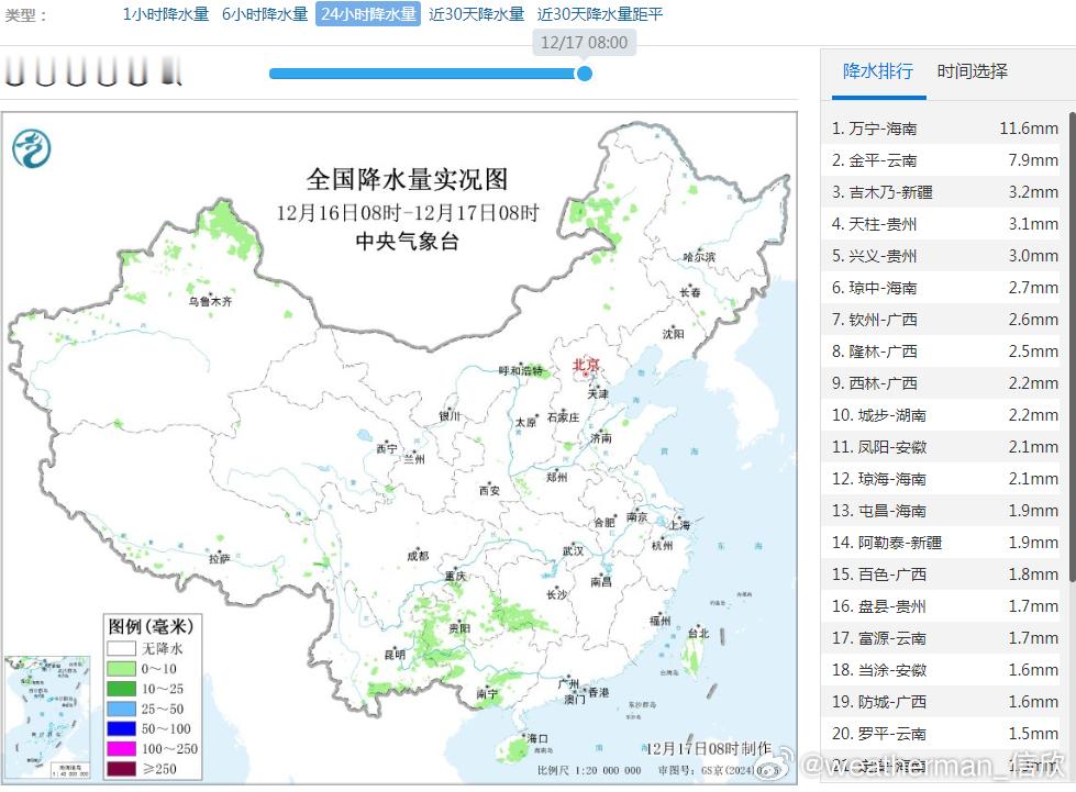 【降水】昨天到今晨，海南广西云南贵州湖南部分地区出现降雨。新疆北部、内蒙古东北部