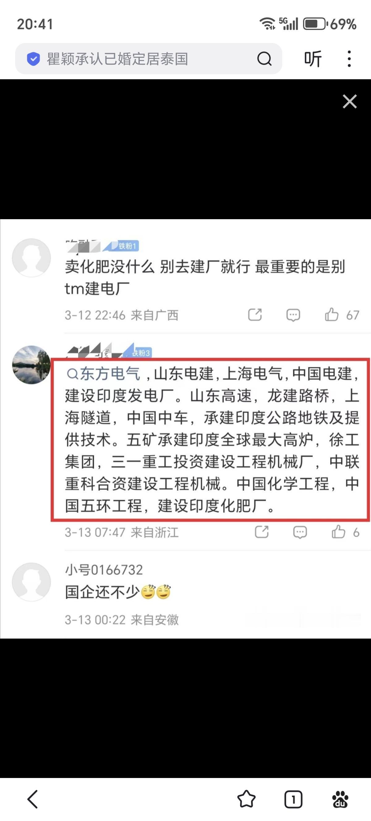 印度有个无私的好邻居！