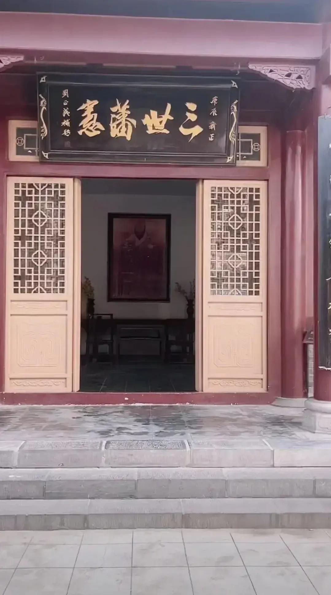 这四字牌匾是什么字，又是什么意思呢？一看前而