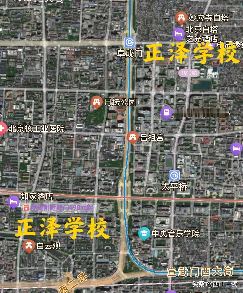 西城区有个很低调的中学，九年一贯制，没怎么听说过，录取难度却能排在西城前三甲。