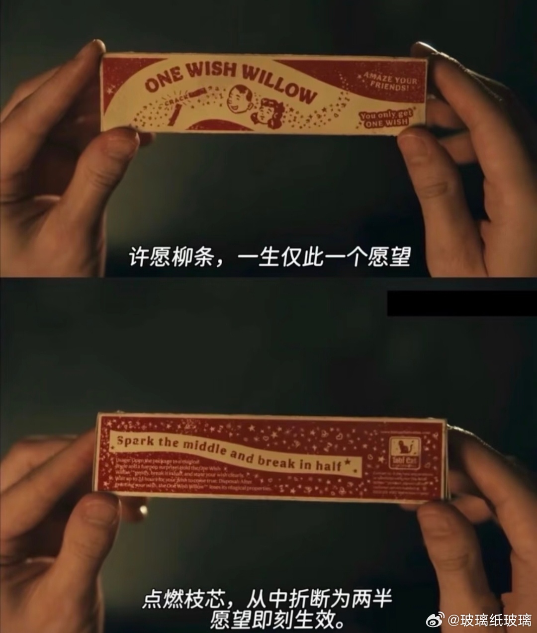 越大师和亲保哥一起去看了最近很热门的恐怖电影《痴迷》，全程吓得往对方怀里钻。从影