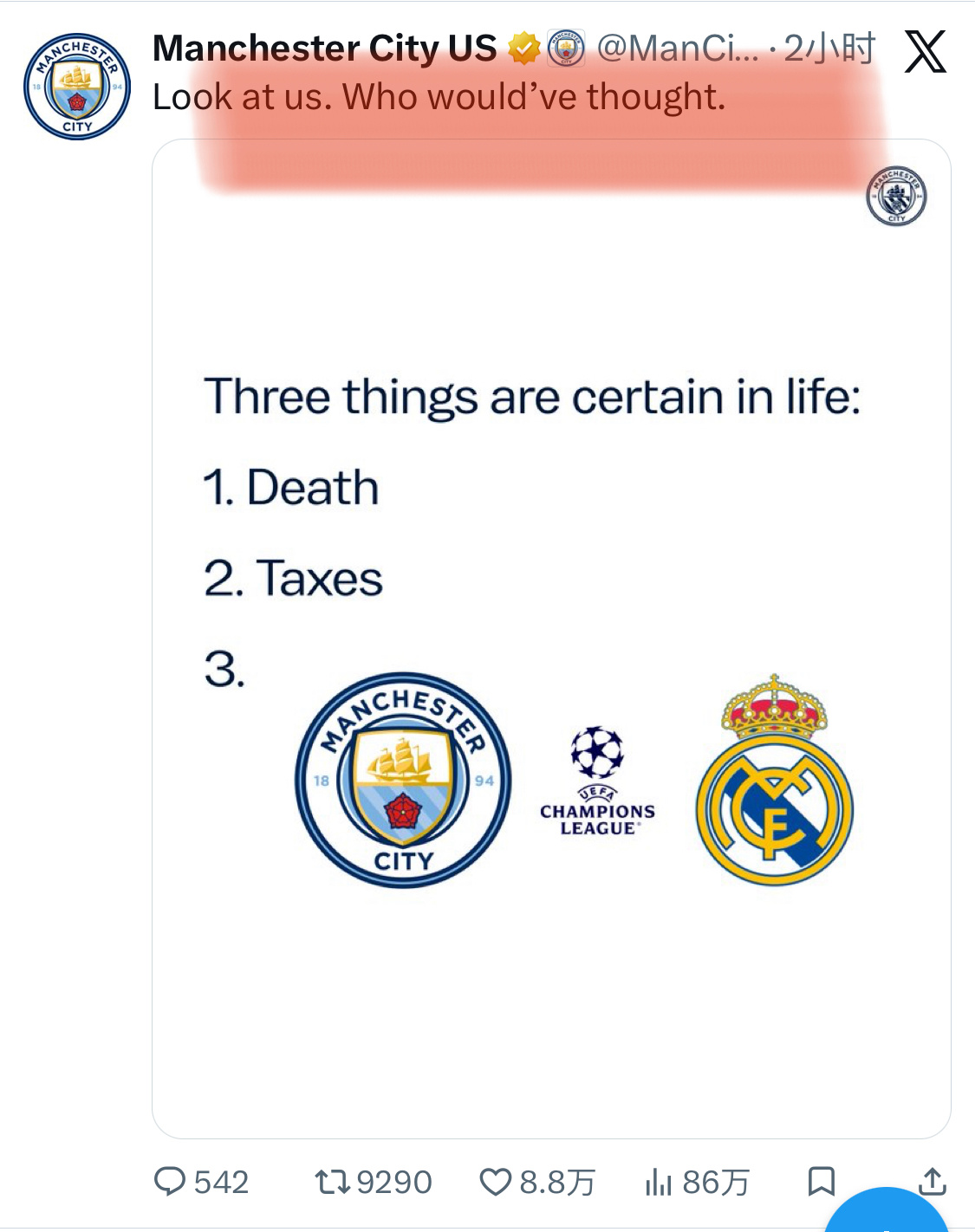 曼城连续5年欧冠战皇马没绷住。。。