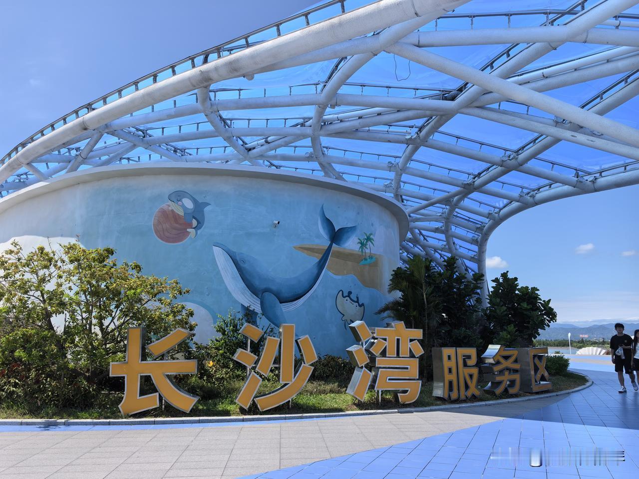 发现宝藏服务区——长沙湾服务区，去汕尾市区的路上，简直就是个旅游景点！！海景很不