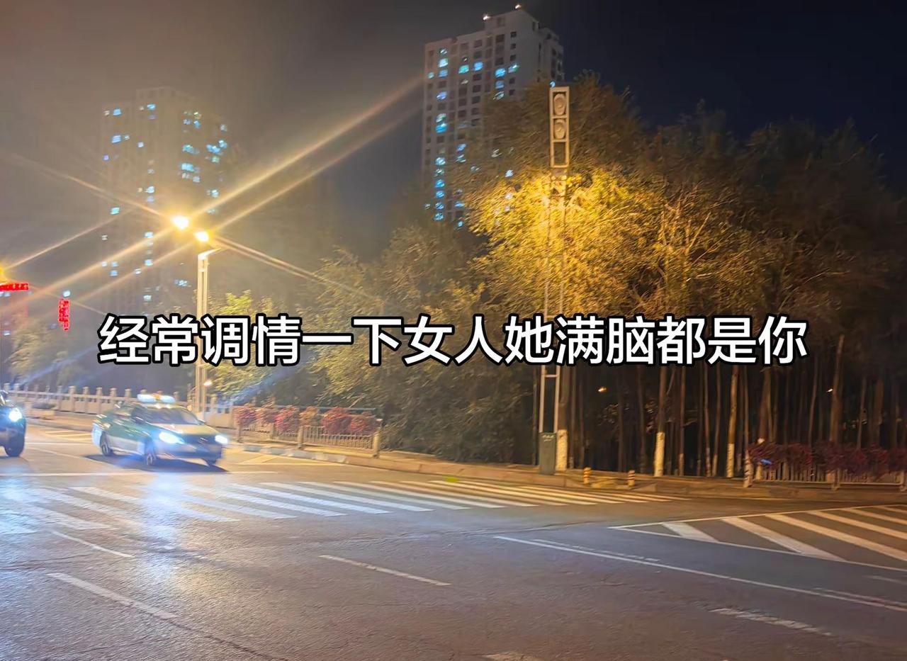 1、女人说：谢谢。🍁高情商男人：谢谢就不必了，都是江湖儿女，要学会以身相许。2