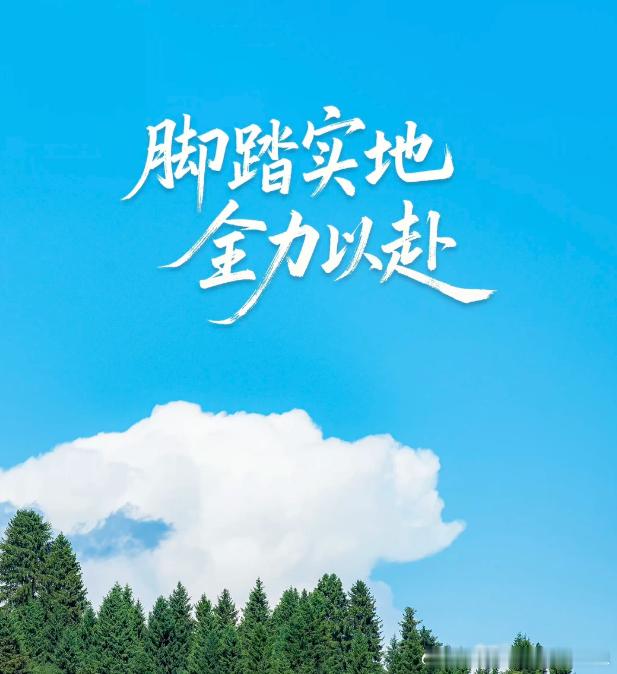 走哪条路更好，从来没有标准答案。真正困住你的，往往不是选择本身，而是反复犹豫的内
