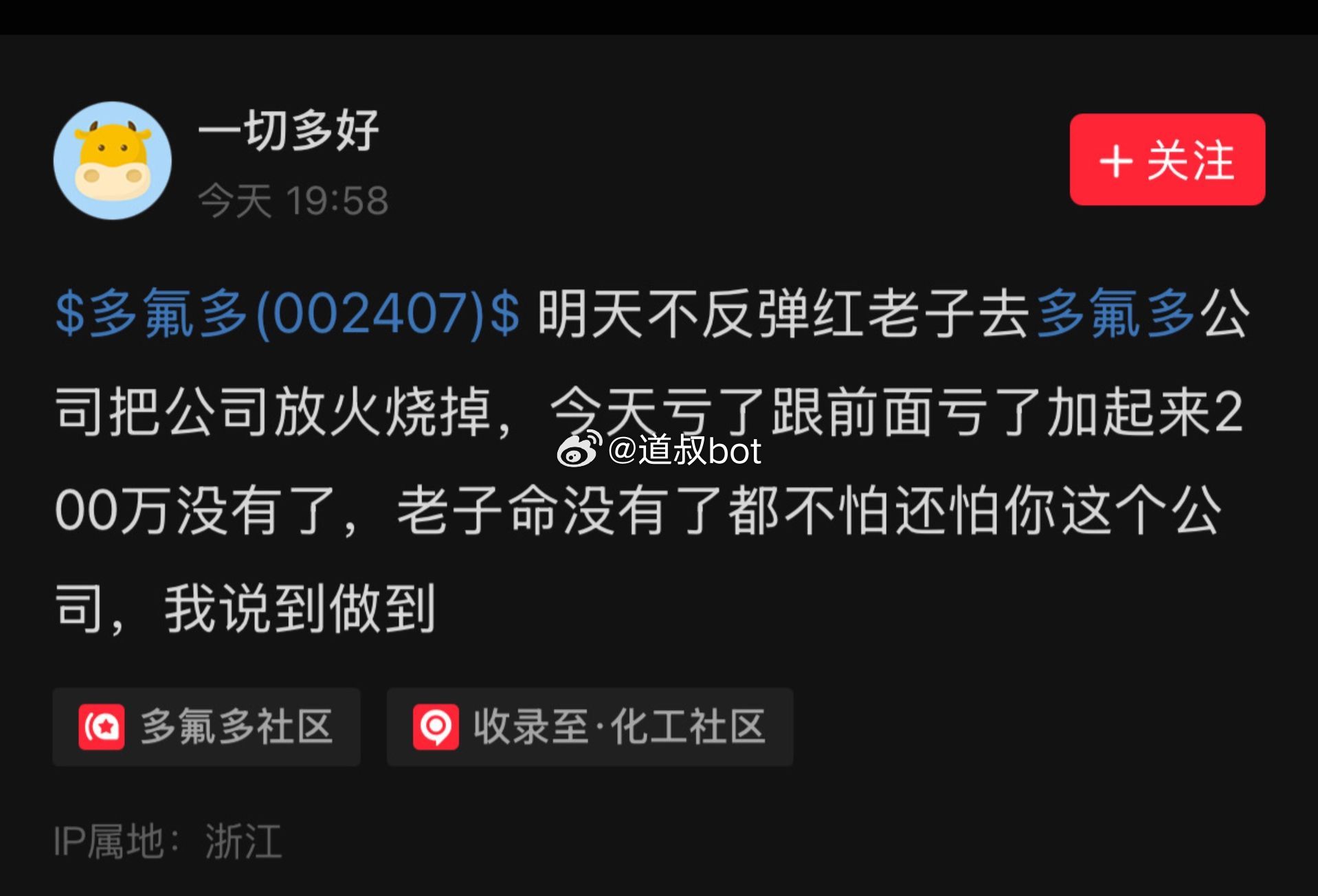 股票下跌就去健身房吧，三倍做多身体，对冲股市下跌，身体健康，活久点总能涨回来。A