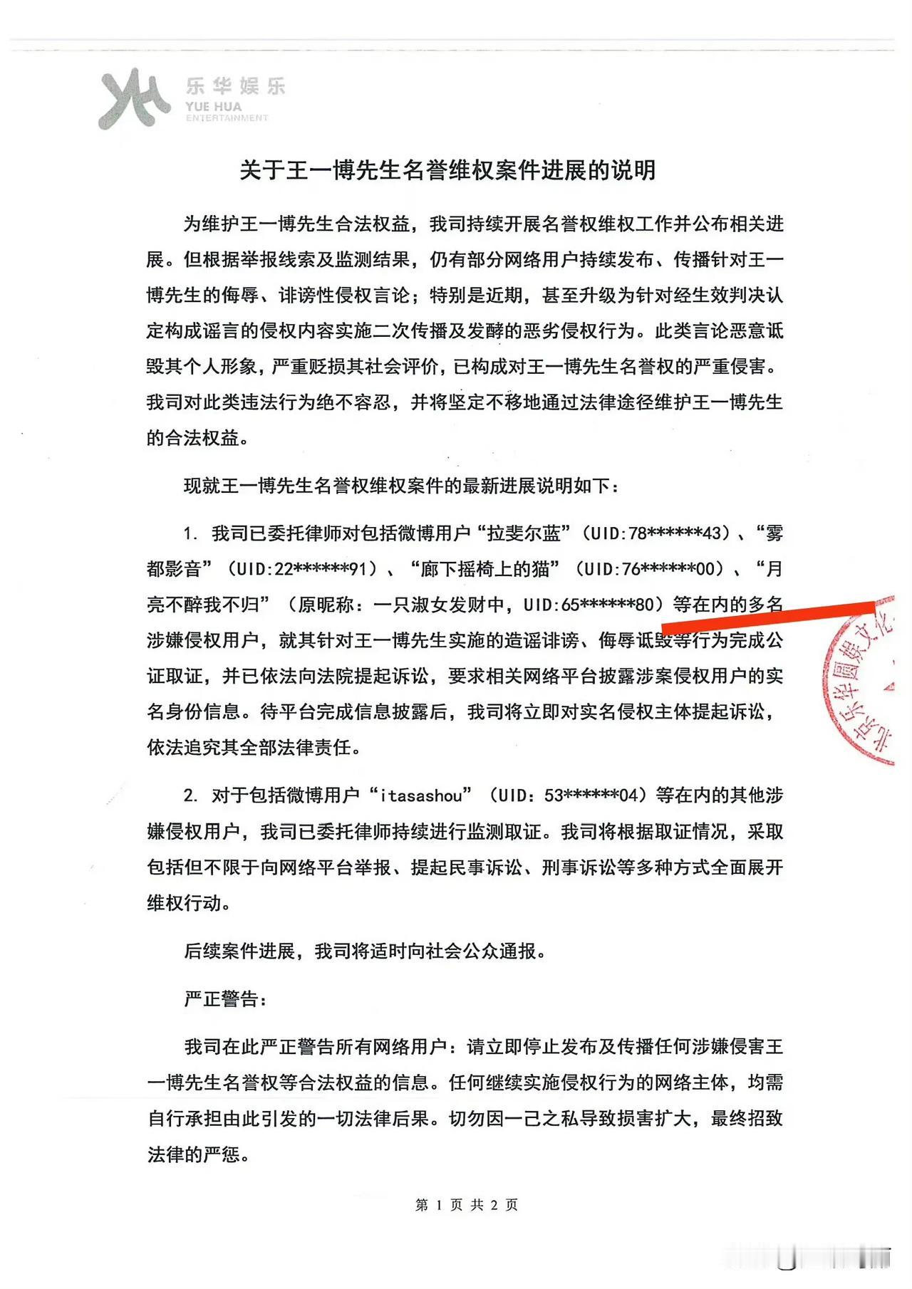 最有灵性的是这个等字（告的还是刑事），就特么像开盲盒一样，你都不知道哪天传票就砸