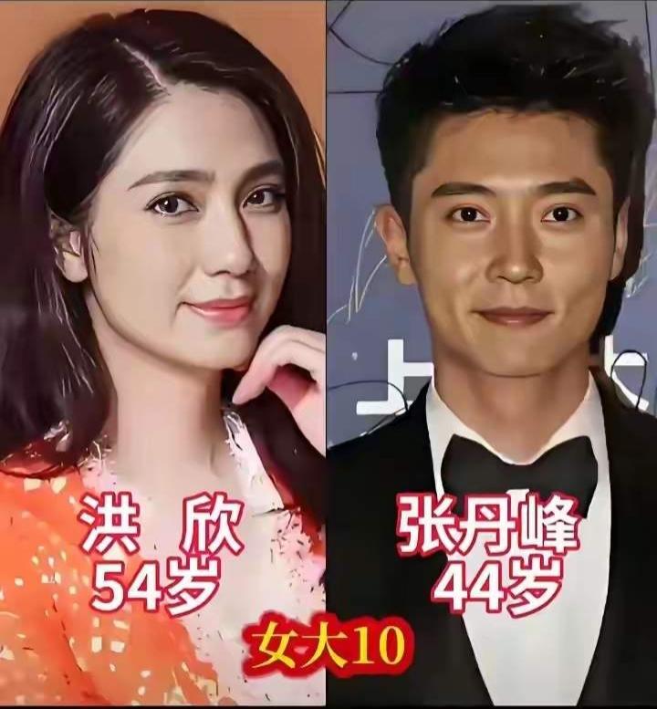 张丹峰比妻子洪欣小
经超比妻子李琳小
秦昊比妻子伊能静小
三位男明星都比自己妻子