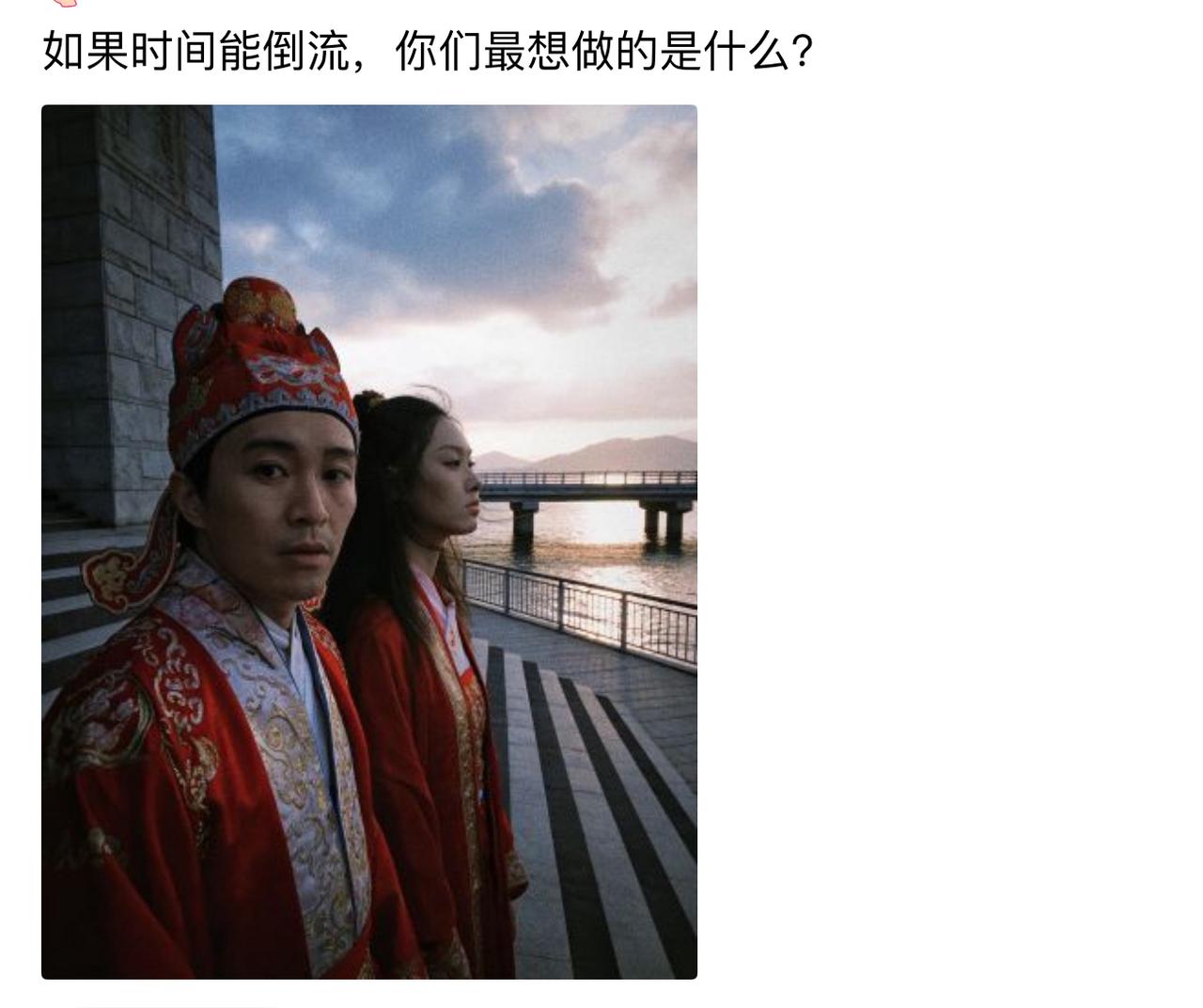 别人时间倒流，第一件事都是囤茅台、抄底比特币、买遍市中心学区房，恨不得把人生重开