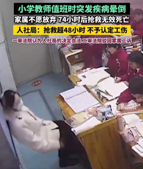 经常会被国内的一些新闻震惊的目瞪口呆，这种倒在工位上也能以法律的名义判为非工伤，