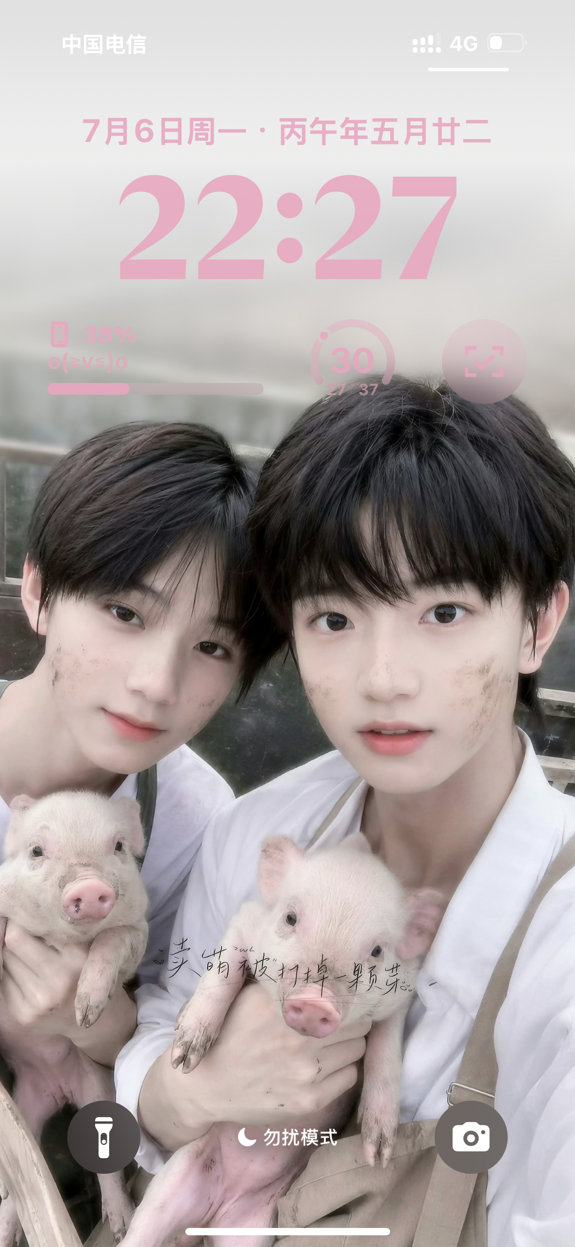 「 2026TF家族运动会」橹穆CP粉应援——————𝒫𝒶𝓇𝓉 𝟷 豚