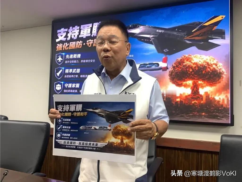 5月6日，国民党台南议员蔡育辉公开叫嚣：购买美国武器，不是3800亿+N，也不是