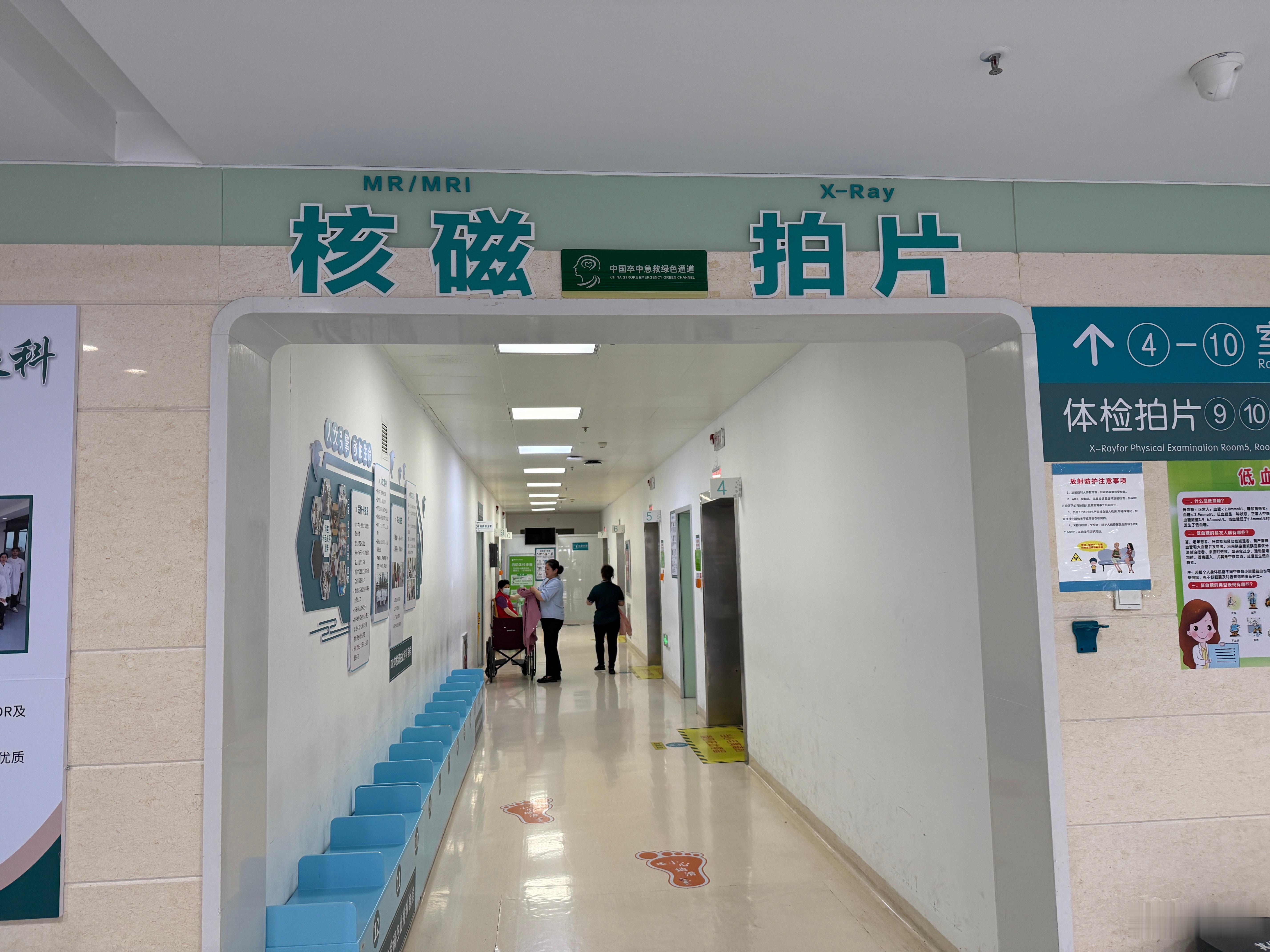假期跑医院，平时忙没有时间，把欠下的保养检查都做了。年纪大了还是不要太剧烈，搏击