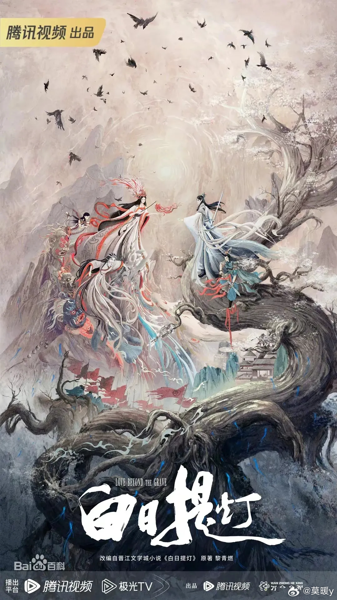 迪丽热巴或将出演鹅厂《白日提灯》让粉丝激动不已！这部剧的剧情和题材非常新颖和奇特