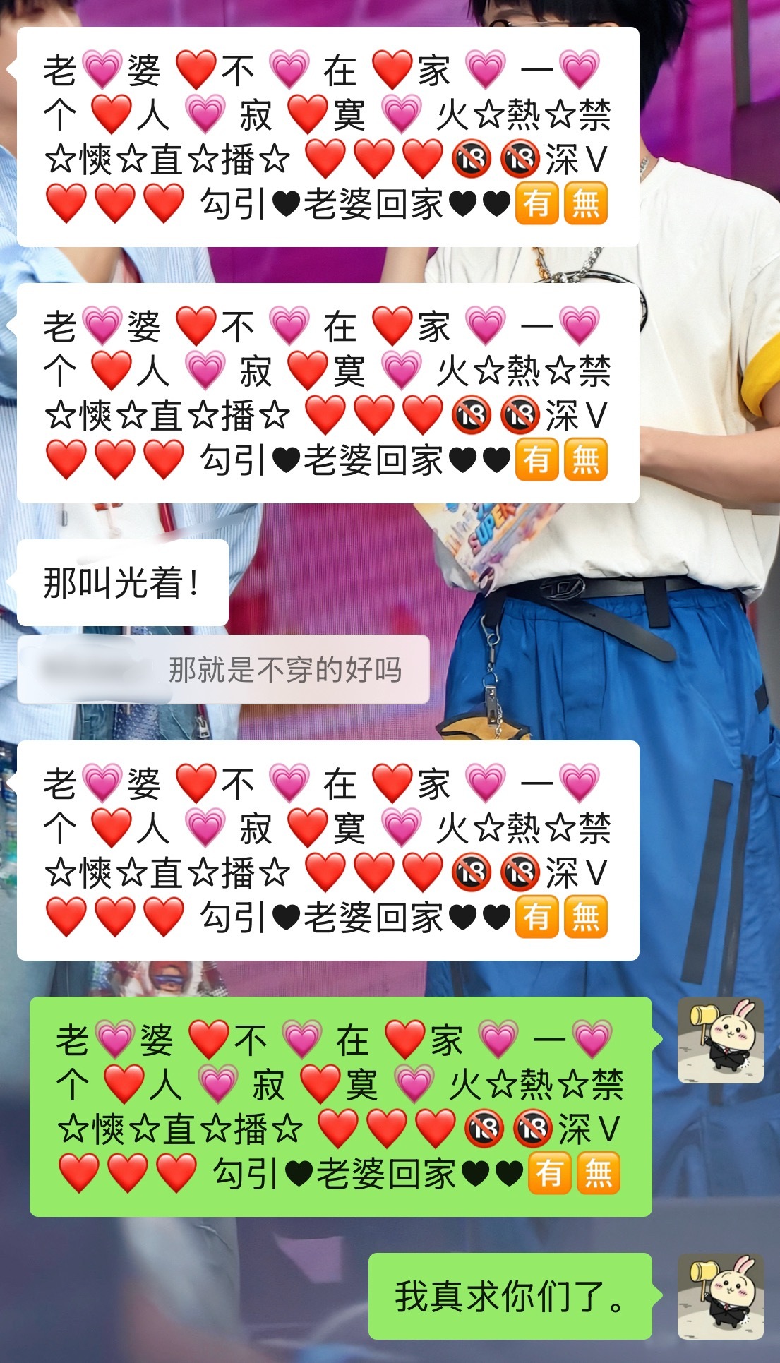 我真服了。 