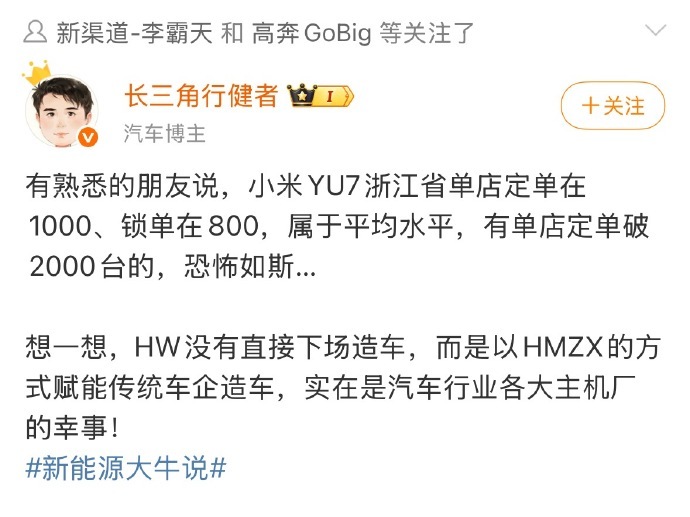 小米锁单挑战，280K的坚持与100000K的期待。苦涩中见坚韧，每一步都铸就不