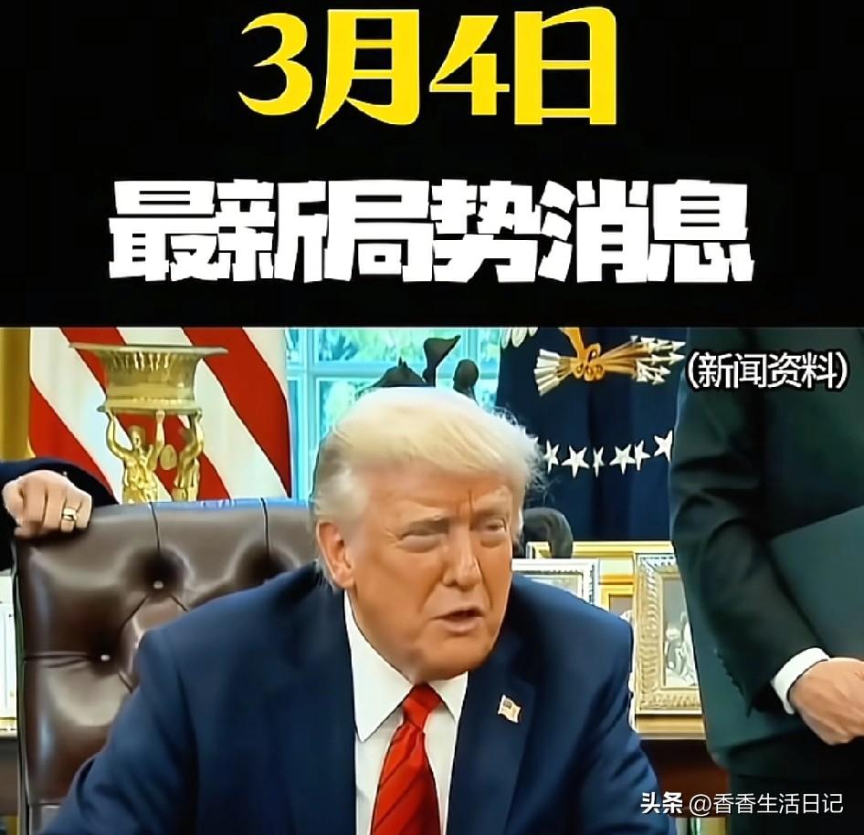 趁美国身陷中东战局自顾不暇，收复台湾是最佳时机吗?
最近几天中东局势紧张，美国战