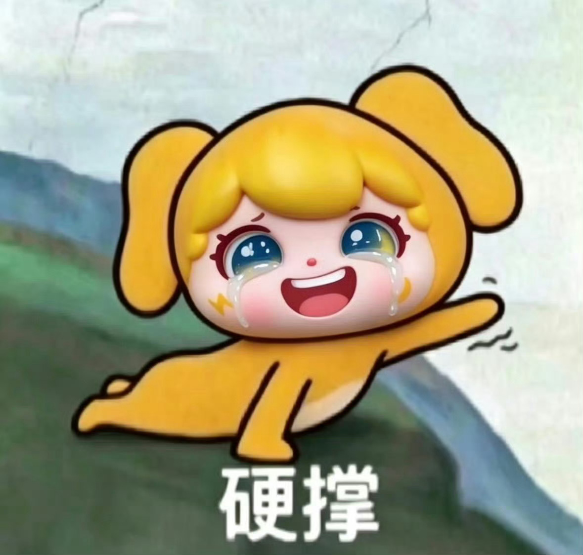 我这几天一直在唱歌：我的无力成为了我的败笔…… 