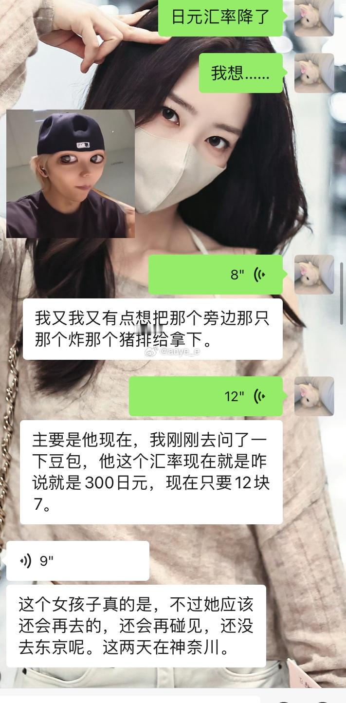 拼团代购的角落生物从三月份等到现在还没到国内朋友去日本直接帮我代买了以后玩鹅鸭杀