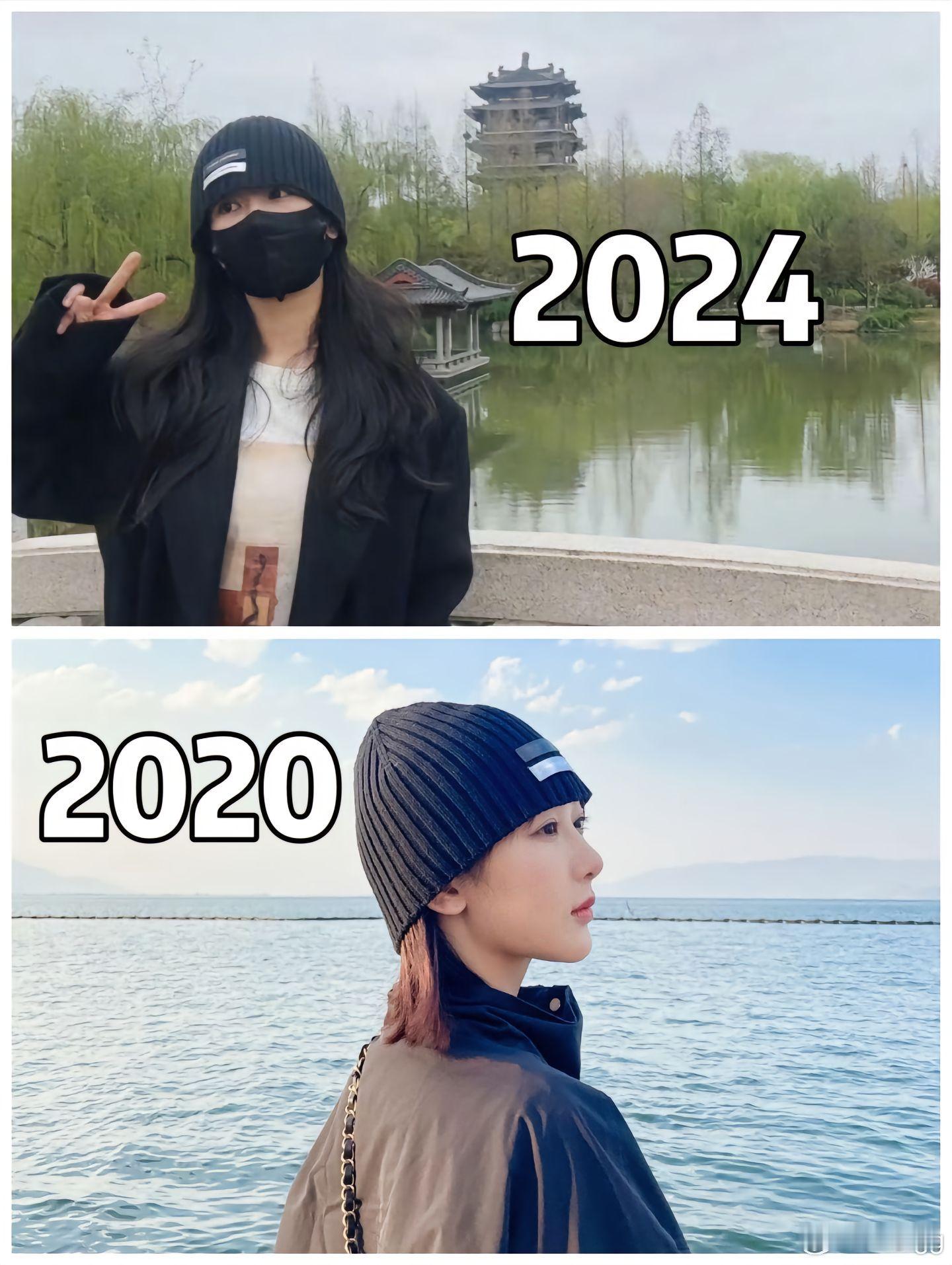 『杨紫』2020云南&2024济南 同一顶帽子 长情的爱😘 #杨紫##杨紫去夏