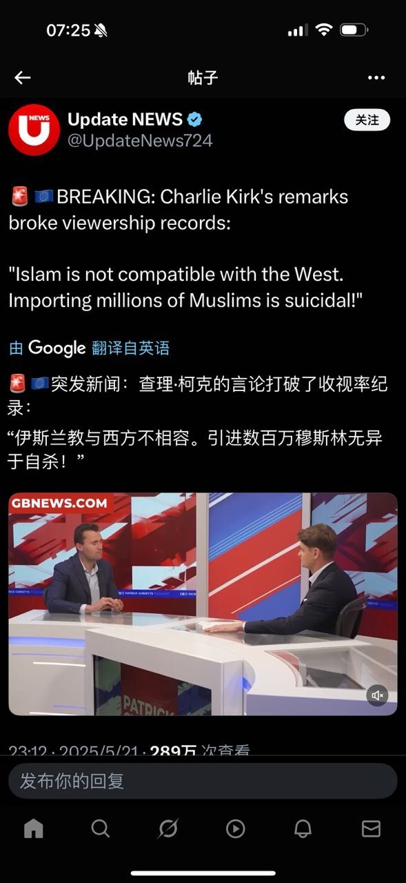查理·柯可：伊斯兰教与西方不兼容，引进伊斯兰无异于自杀。 ​​​