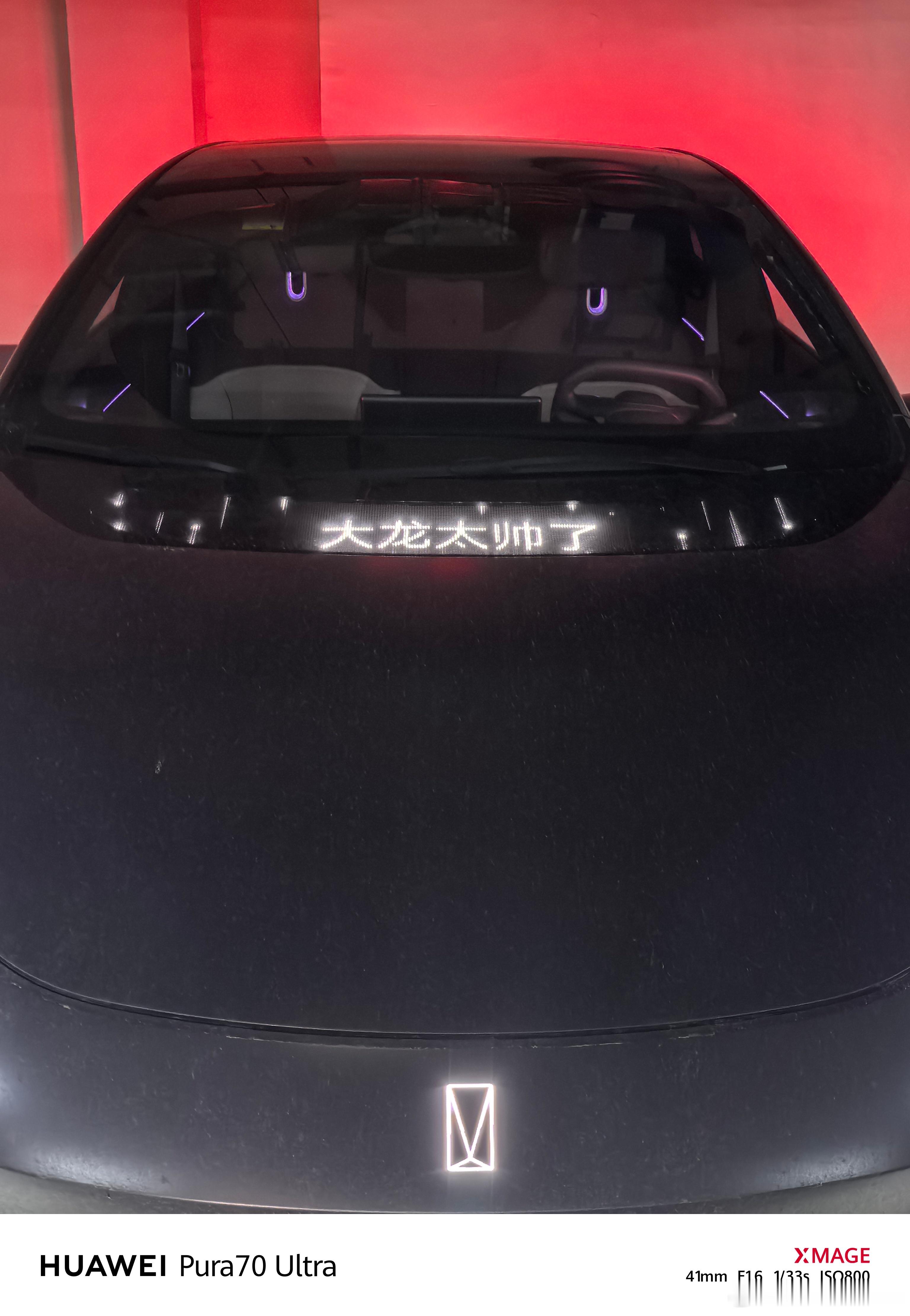 这是谁这么自恋？原来是我[笑而不语] ​​​