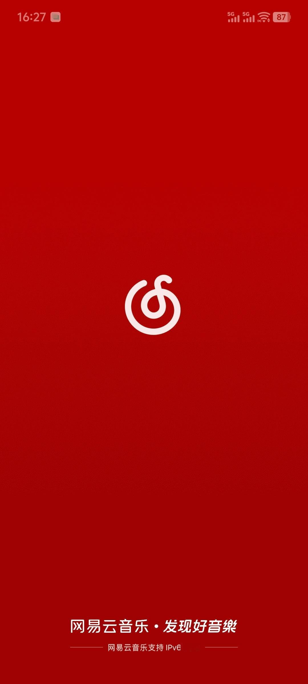 网易云更新 动脉血变成静脉血了 的确是暗了些，感觉含氧量降低了