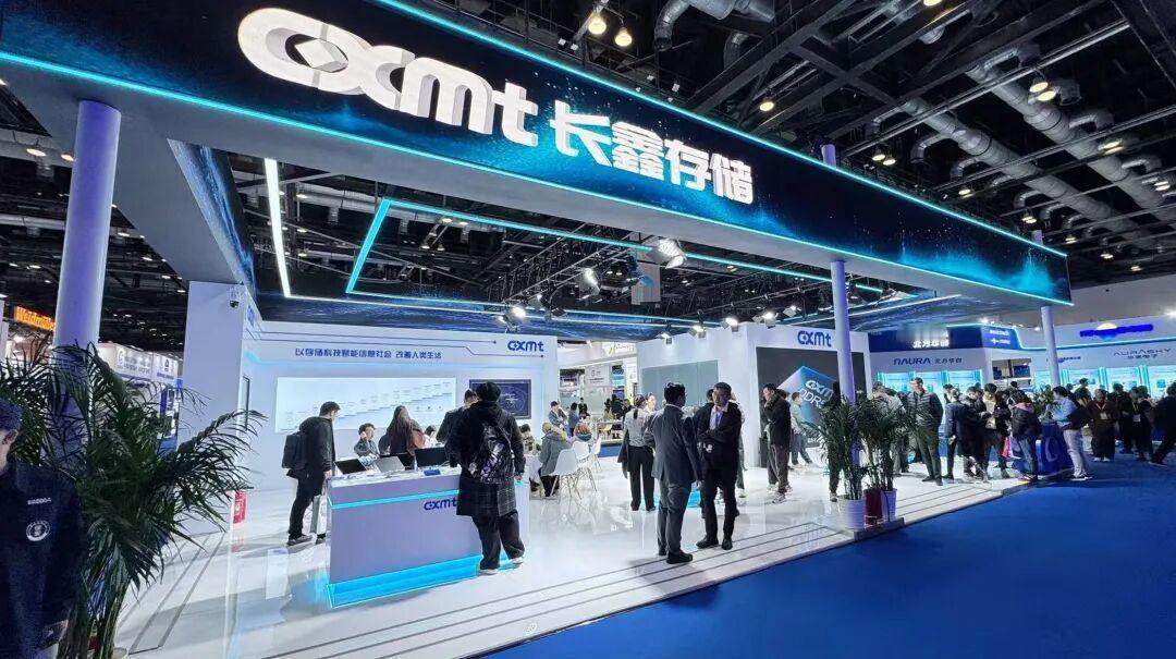 【芯片大消息！长鑫存储官宣：两大产品双维度“位居业界第一梯队”】据长鑫存储官网，