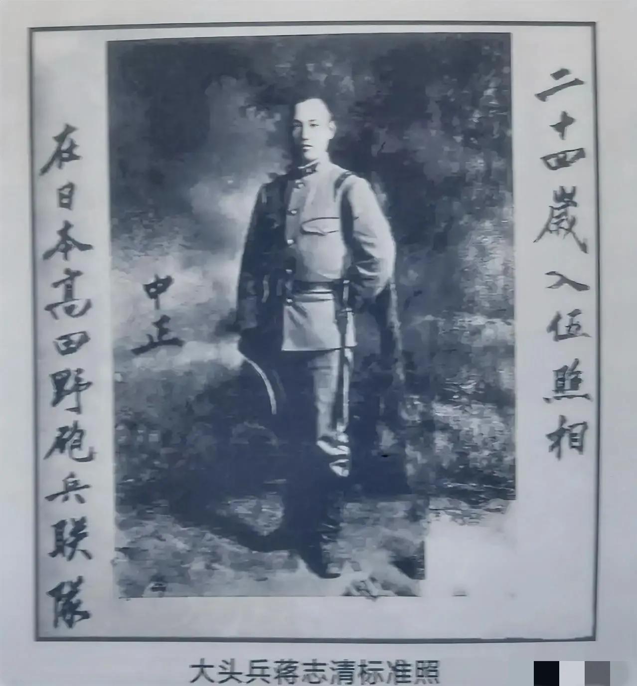 就是这个人，改了一个名字之后，成为了中国近现代史上的一匹黑马，在政治舞台活跃了几