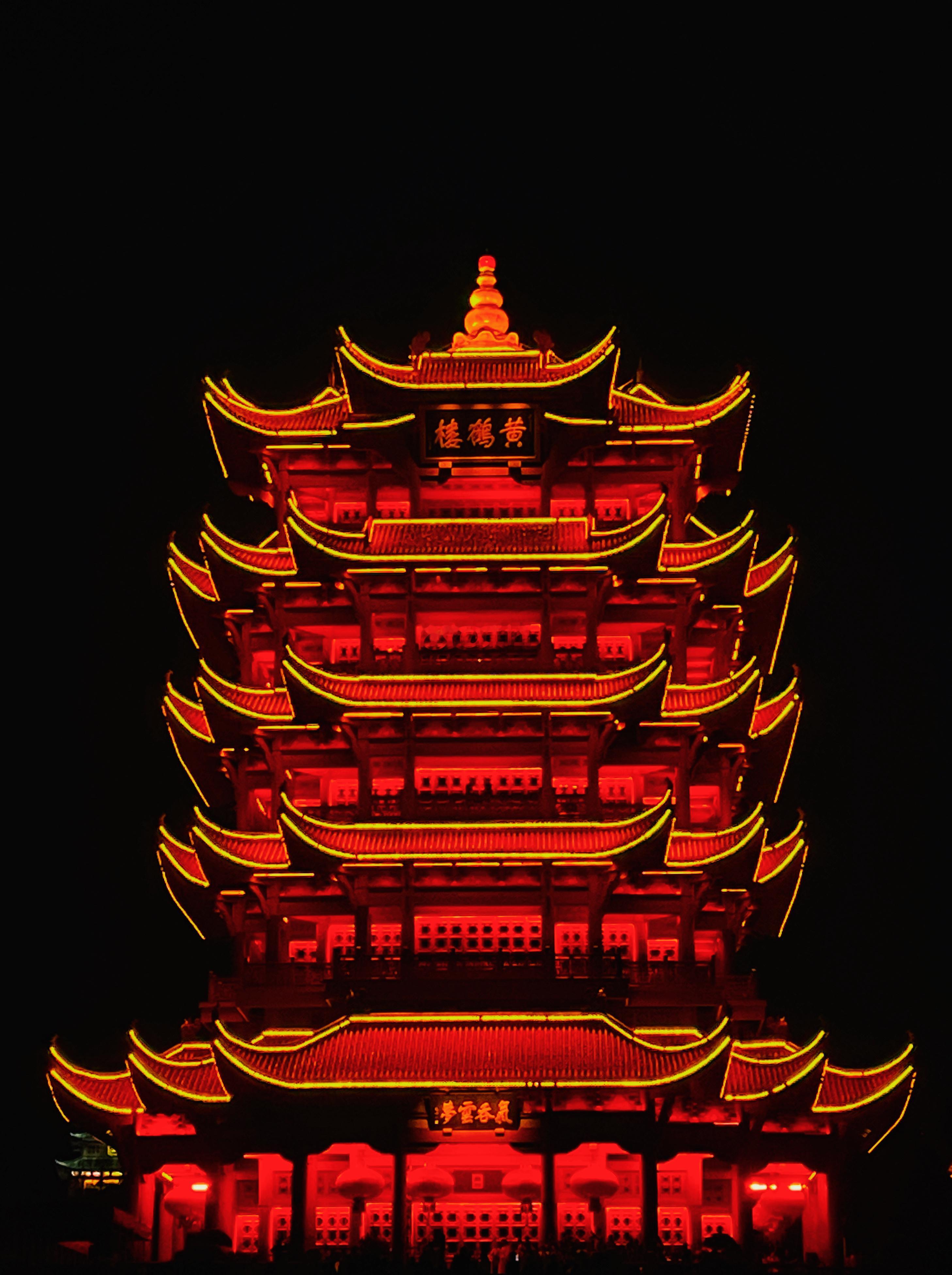 黄鹤楼 人太多了 武汉·黄鹤楼
