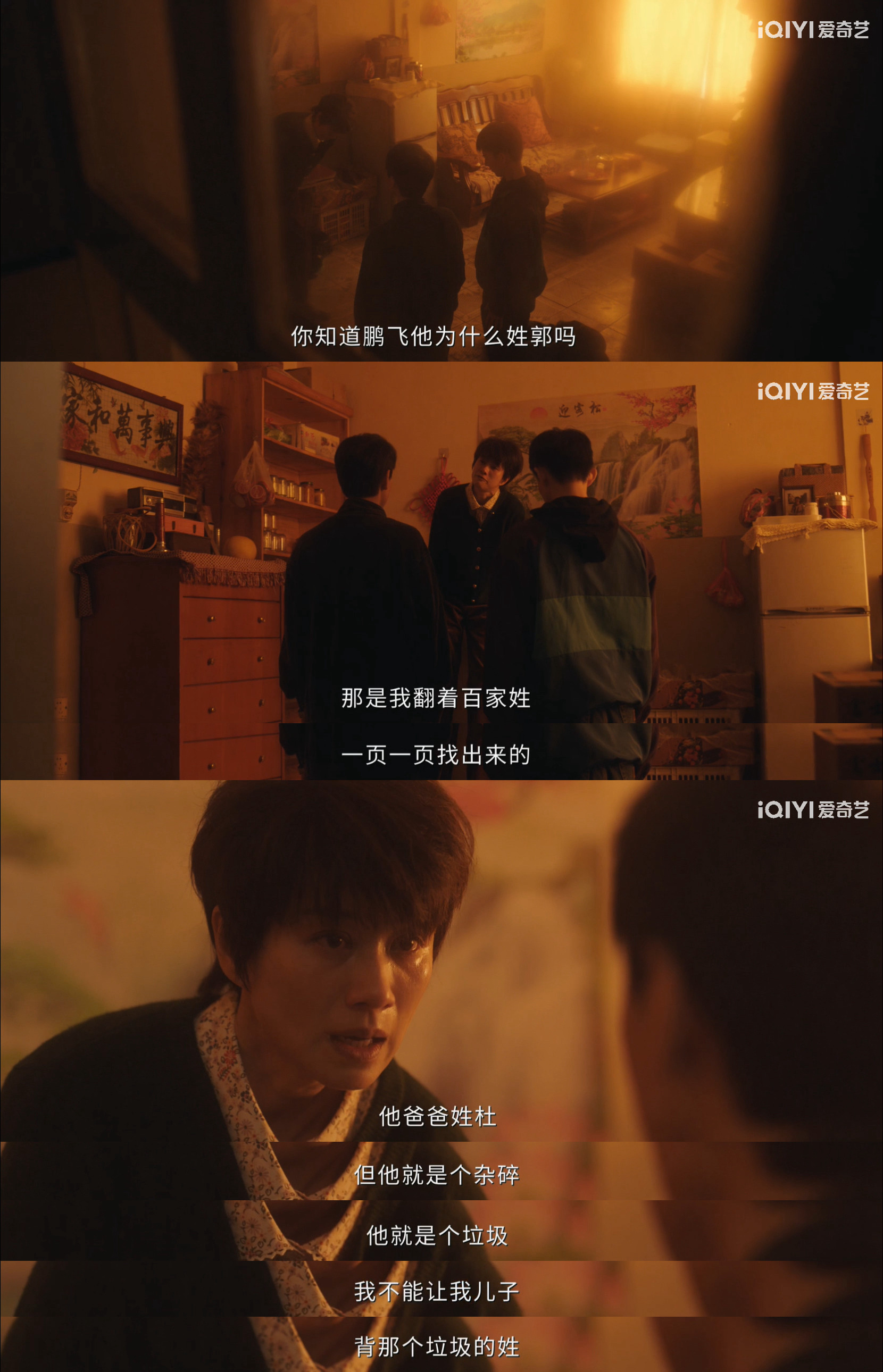 倪虹洁这一段演出窒息的母爱 这段窒息的母爱，窒息的不只是观众，还有她自己。倪虹洁