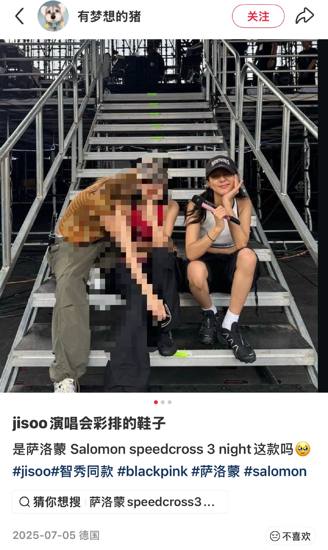 最早去年演唱会开始就有接触Salomon这个品牌了，结合上次金智秀直播透露有关正