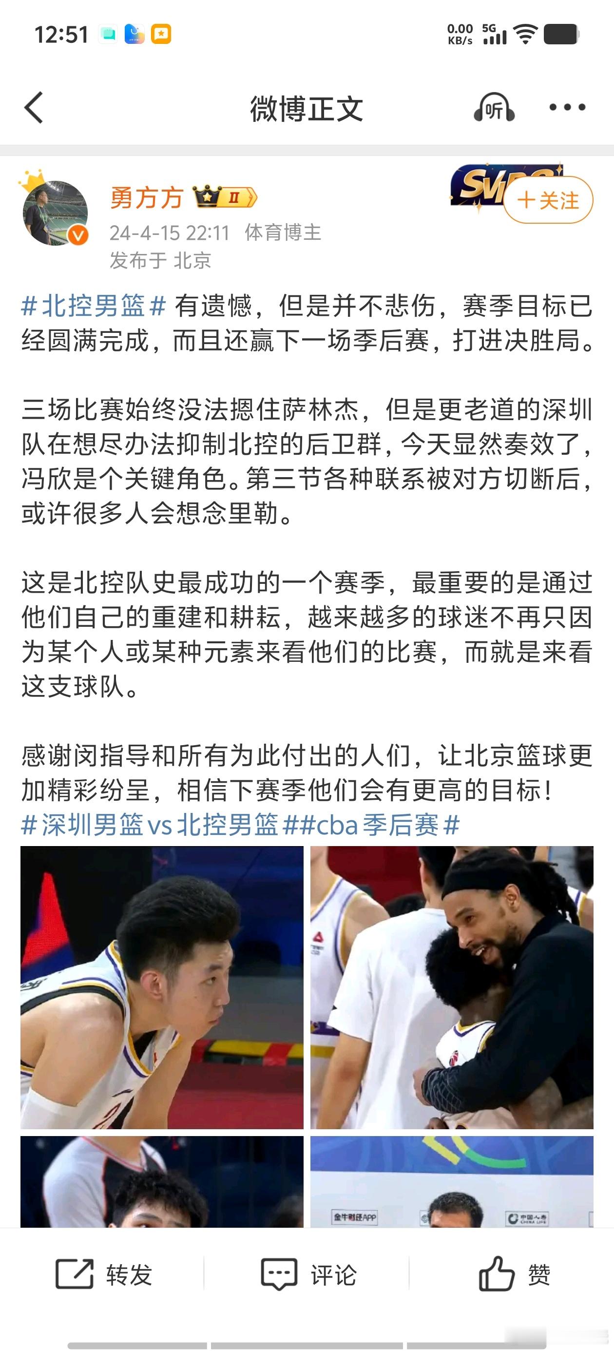大家有需要文案学习模板的，这儿总结了一些，最专业电视台的最专业记者写的，不能有比