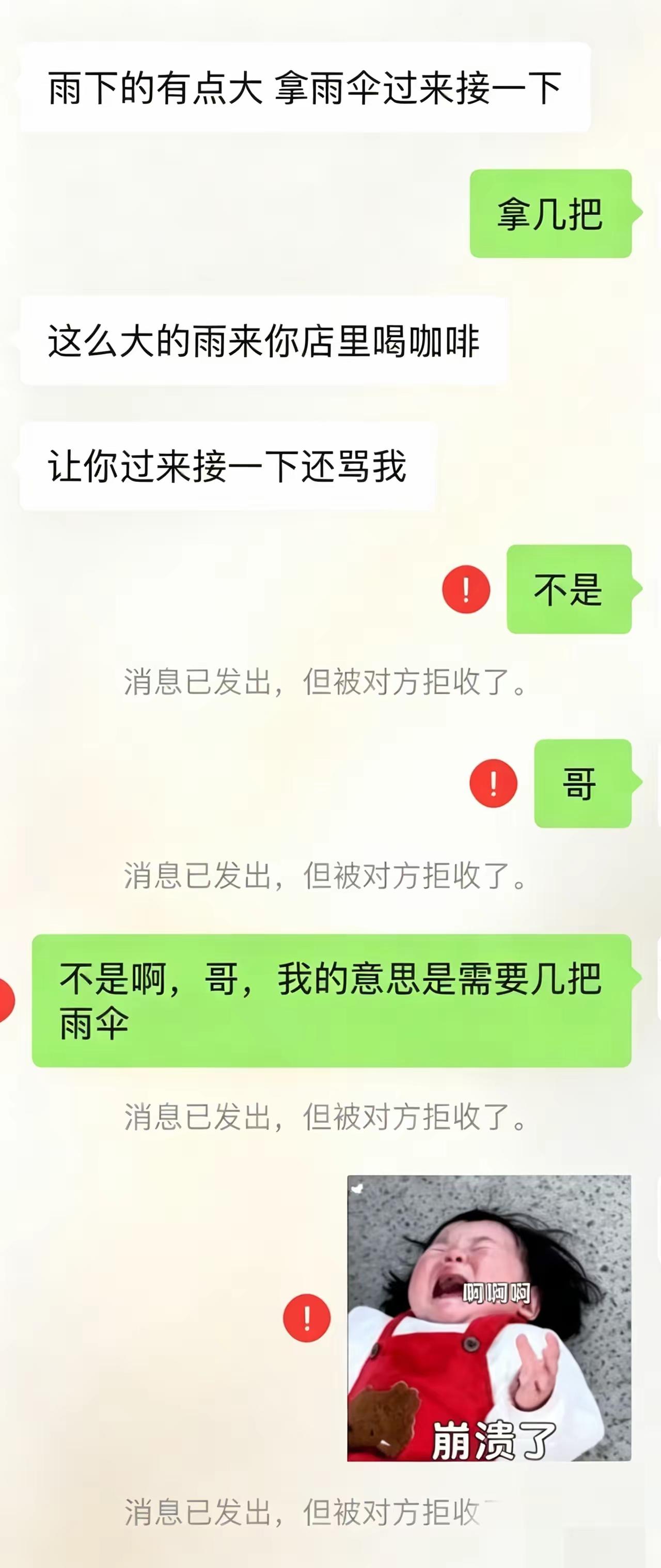 理解不了就得骂回去[黑线]