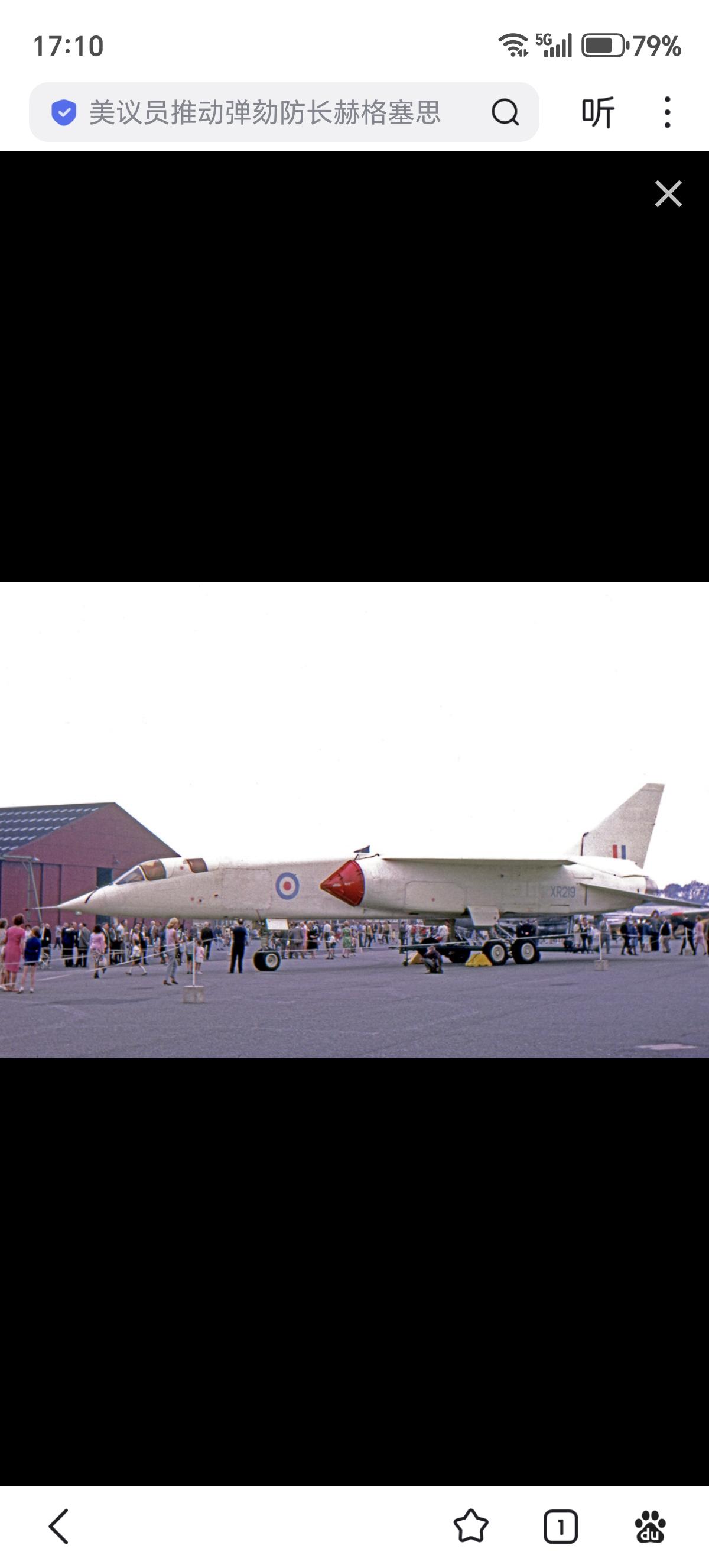 1965年4月7日，英国工党政府叫停了英国飞机公司的TSR-2战机项目，转而采购