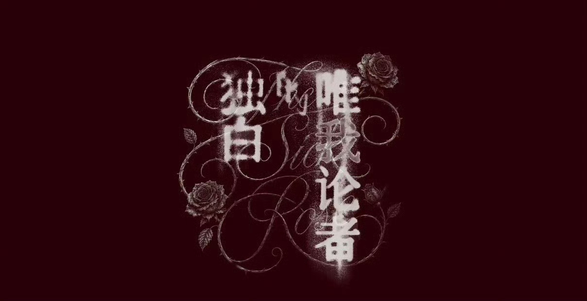 马嘉祺新歌数据马嘉祺哨音 马嘉祺哨音，马嘉祺新歌数据来啦，这个小马的权威性还在上