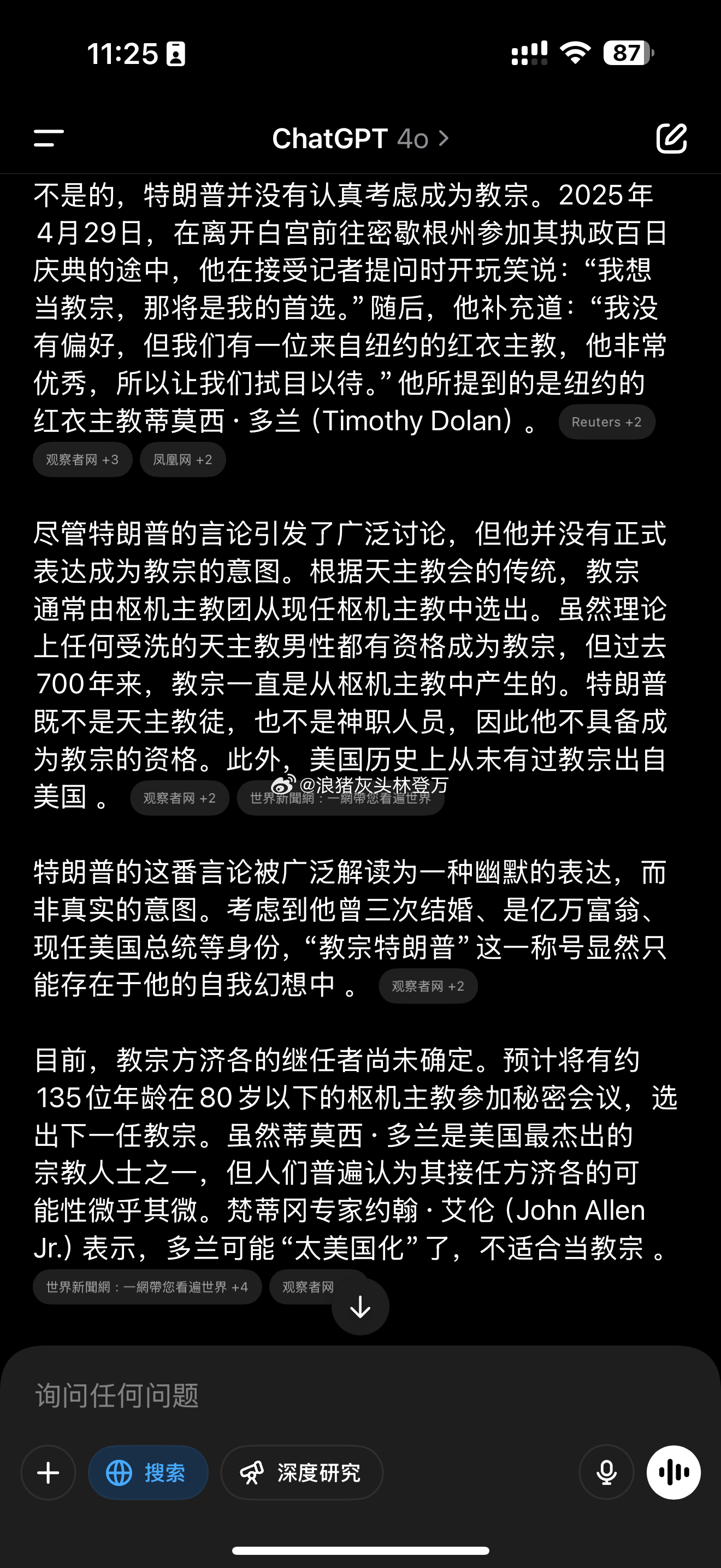 分享图片 ​​​